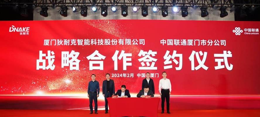 dnake网关连接步骤是什么？