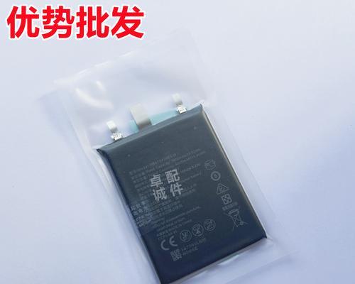 手机电池与电芯的区别在哪里？