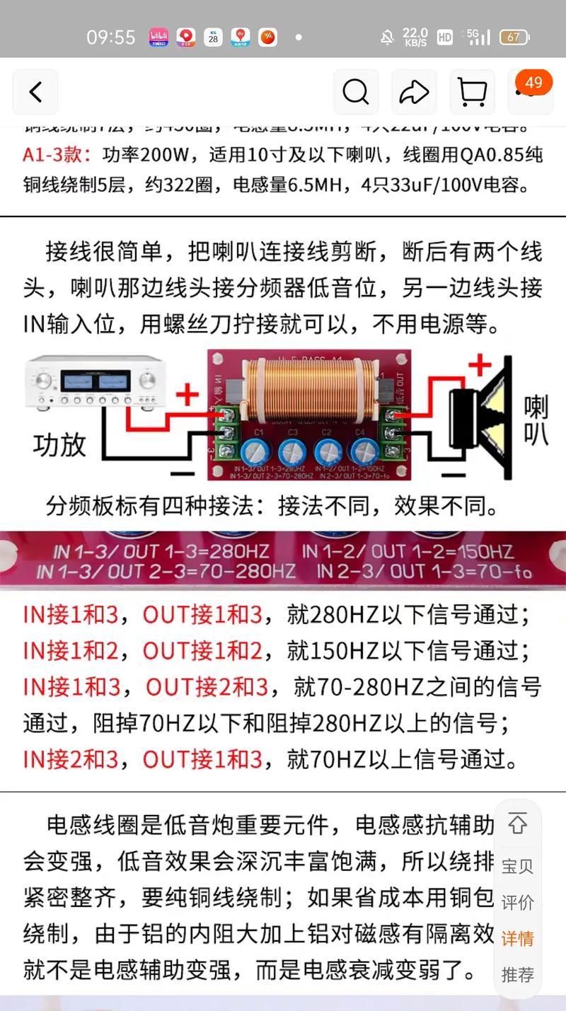 低音炮低音效果不佳怎么办？