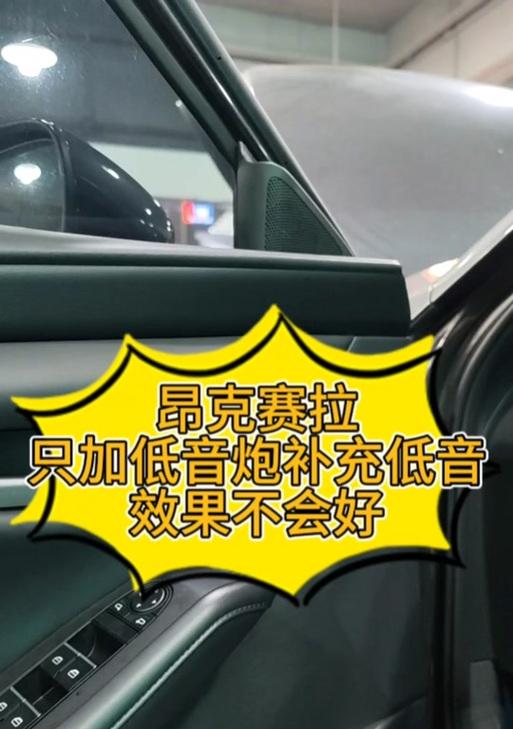 低音炮低音效果不佳怎么办？