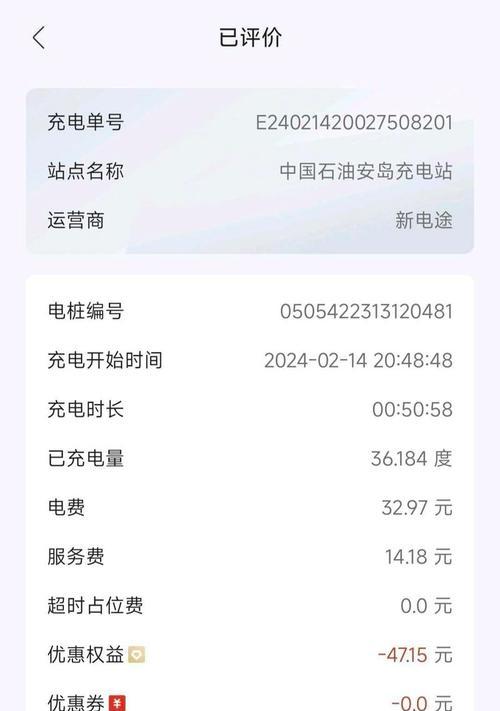 追光车载充电器的使用方法视频教程？