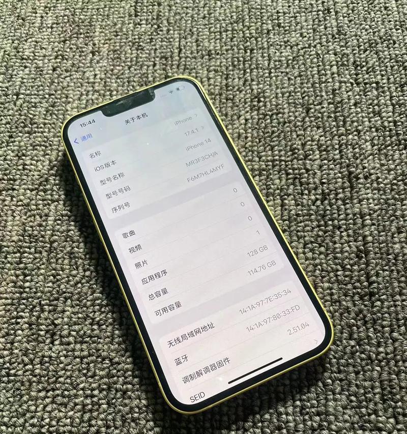 苹果手机黄色型号有哪些？