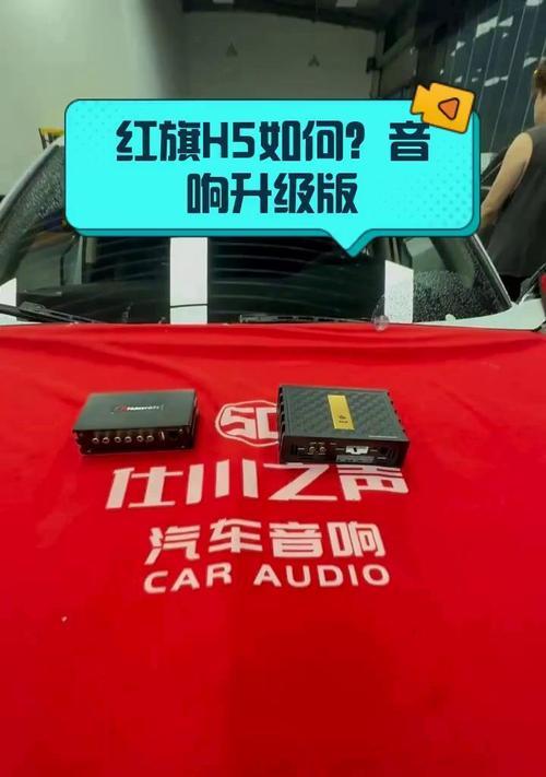 汉中哪里有汽车音响买卖店？服务和质量如何？