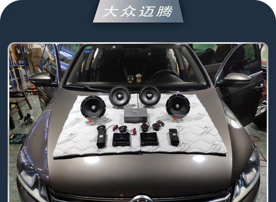 汉中哪里有汽车音响买卖店？服务和质量如何？