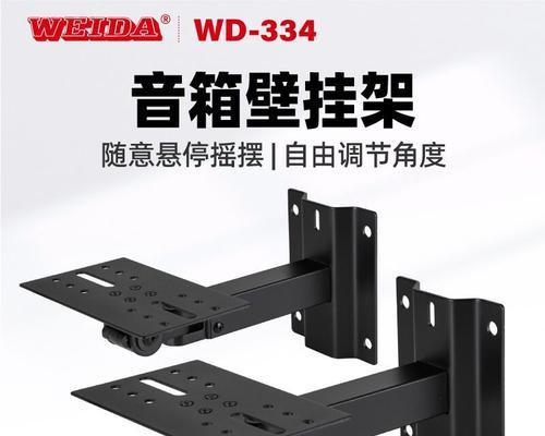 磁片平板支架壁挂的安装流程是什么？