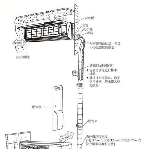 磁片平板支架壁挂的安装流程是什么？