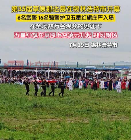 苹果手机表情符号中国国旗怎么显示？