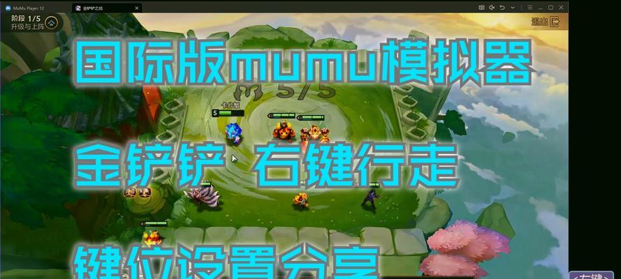 MUMU模拟器在平板上安装步骤是什么？