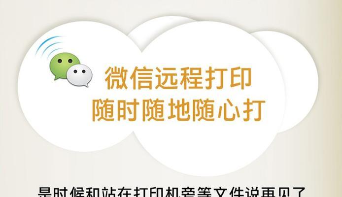 新苹果电脑M1如何连接打印机？连接步骤是什么？