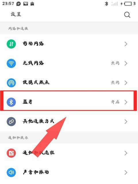 安卓直播蓝牙耳机使用方法是什么？连接稳定吗？