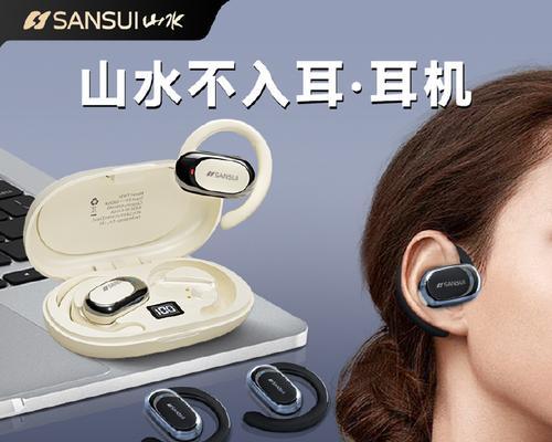 安卓直播蓝牙耳机使用方法是什么？连接稳定吗？