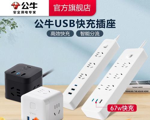 蜘蛛网游戏机解锁教程和步骤是什么？