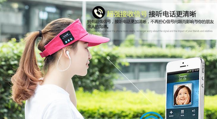 机顶上蓝牙耳机显示关闭方法是什么？
