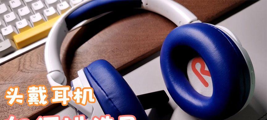 机顶上蓝牙耳机显示关闭方法是什么？