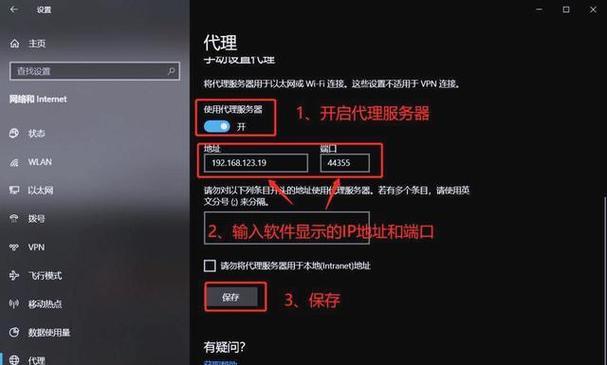 小米设备如何实现电脑网络共享？