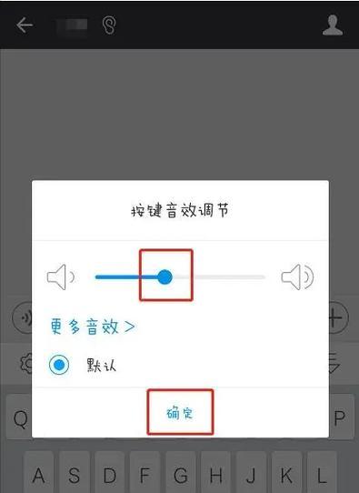 神舟笔记本键盘声音关闭方法是什么？