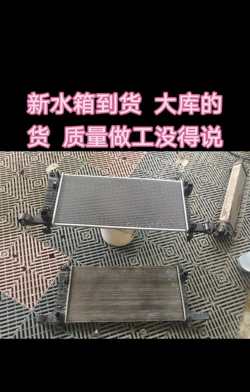 吉利车散热器安装步骤是什么？