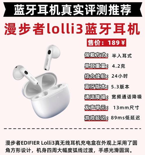 银色蓝牙耳机使用技巧有哪些？