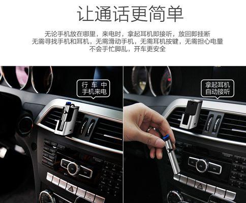 银色蓝牙耳机使用技巧有哪些？