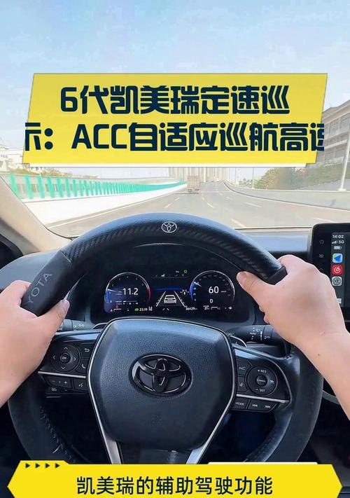 6代凯美瑞音响升级效果如何？升级费用大概是多少？