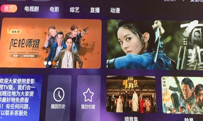 电视盒子影视卡安装步骤是什么？如何激活使用？