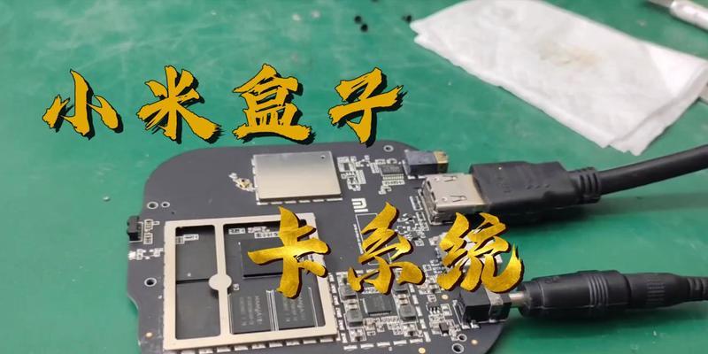 电视盒子影视卡安装步骤是什么？如何激活使用？