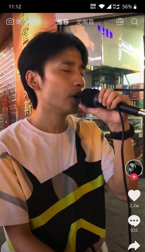 荣耀手机沉浸版抖音如何开启？使用中有哪些技巧？