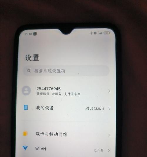 红米手机如何分辨是不是全新？辨别方法是什么？