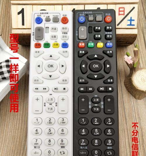 电信机顶盒与遥控蓝牙配对步骤是什么？