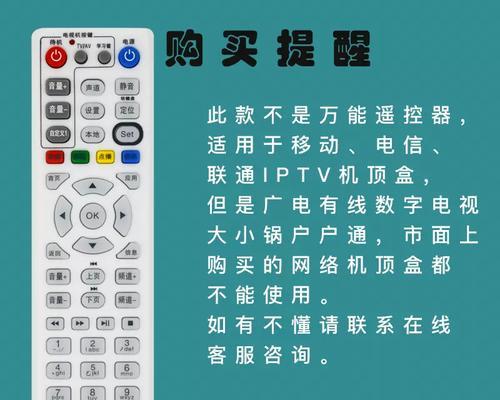 电信机顶盒与遥控蓝牙配对步骤是什么？