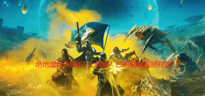 阿三游戏服务器位置？如何加入或切换？