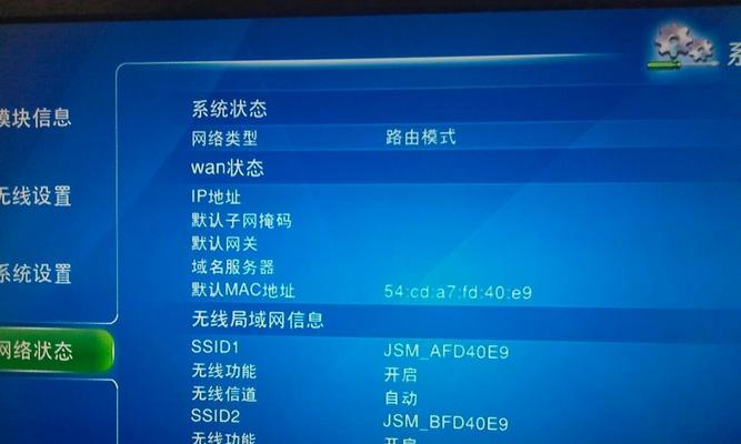 光猫机顶盒板安装视频教程在哪里？
