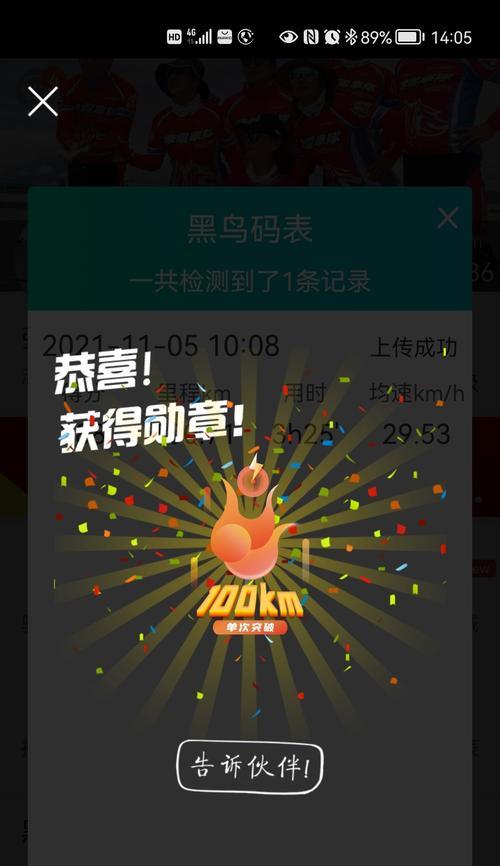 黑鸟摄像头手机打开方法？操作中遇到问题怎么办？
