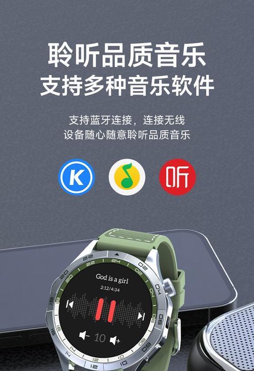 智能手表圆圆盘安装方法是什么？