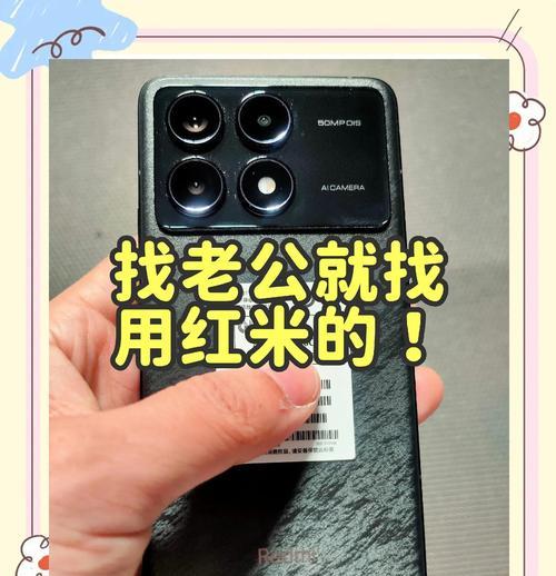 红米k70的性价比怎么样？