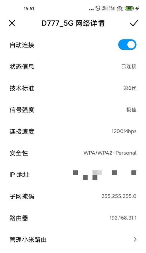 小米2.4g无线键盘连接方法是什么？连接失败怎么办？