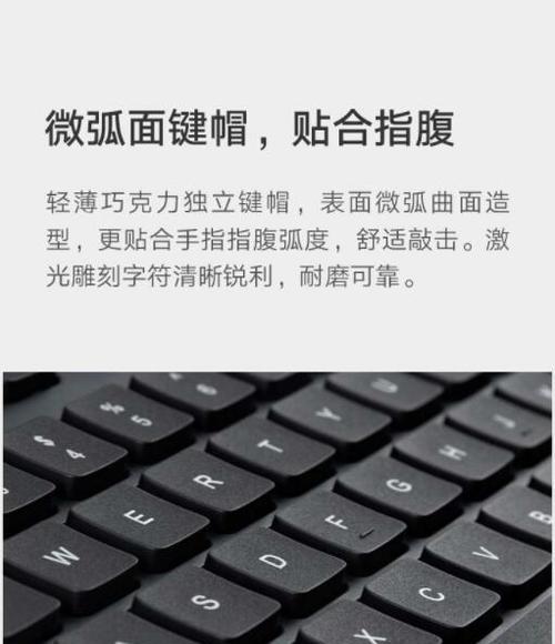 小米2.4g无线键盘连接方法是什么？连接失败怎么办？