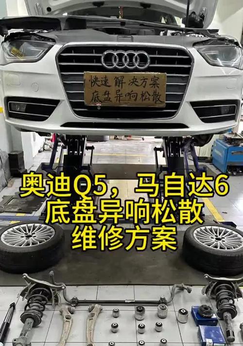 q5备胎低音炮拆卸方法是什么？