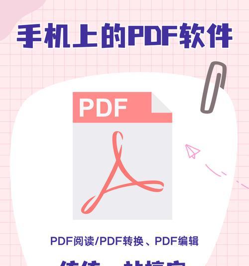 熊猫pdf转换器使用方法是什么？