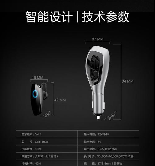 充电器需要连蓝牙吗？手机怎样连接充电器？