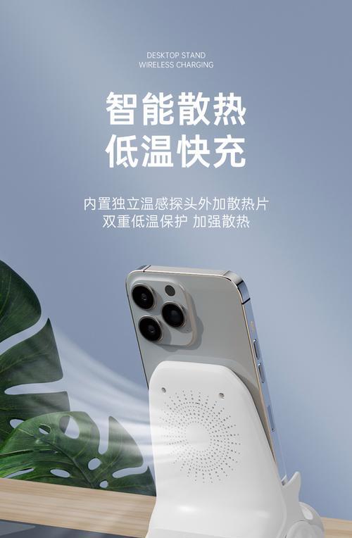 充电器需要连蓝牙吗？手机怎样连接充电器？