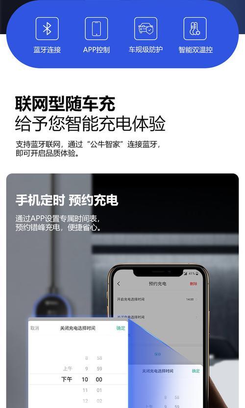 充电器需要连蓝牙吗？手机怎样连接充电器？
