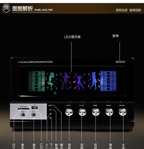 2.1低音炮缺少低音的原因是什么？如何解决？