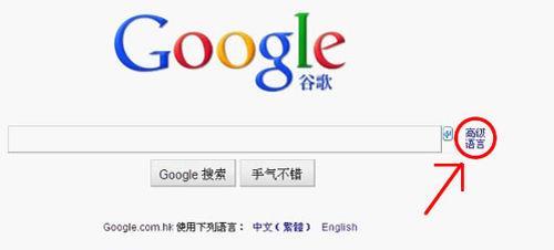 联想笔记本电脑如何搜索所有图片？有哪些搜索技巧？