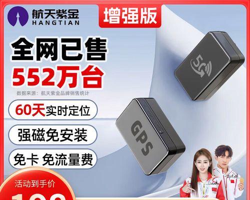 电瓶车定位微型车的使用方法是什么？