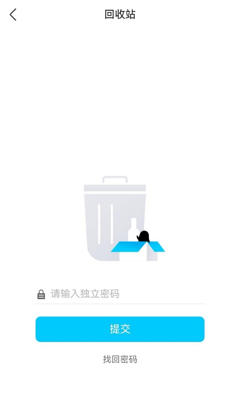 社交达人的福音！鸿蒙版 QQ 新增分享到微信、空间/群相册便捷管理