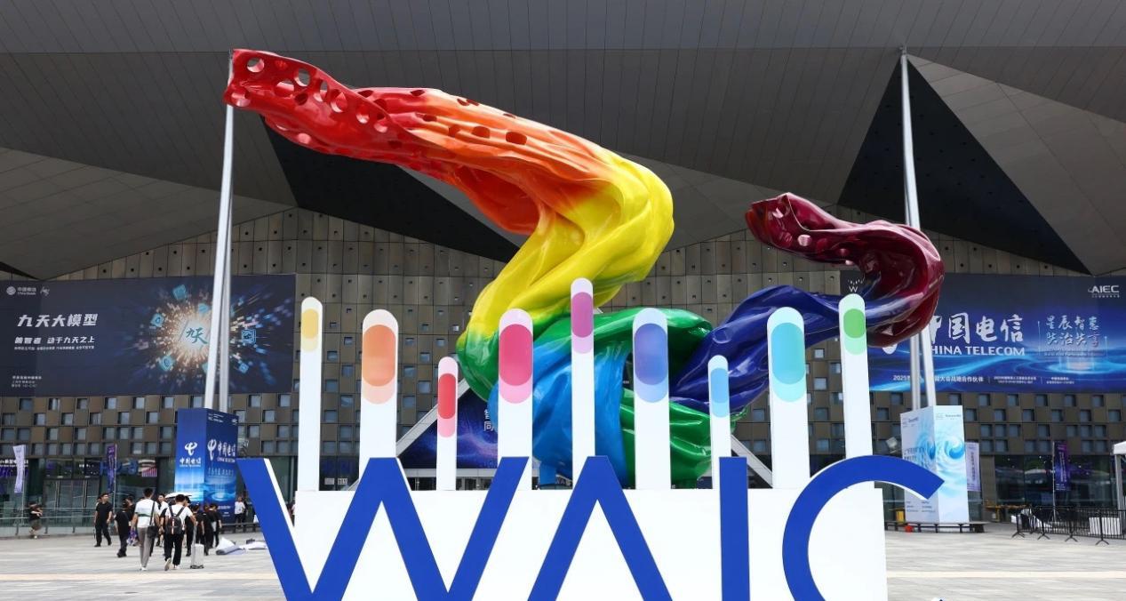 云深处科技亮相WAIC2025，展示具身智能机器人关键技术与实战应用