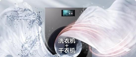三星 AI 神系列冰洗产品:科技加持 体验革新 重塑夏日健康宅家生活