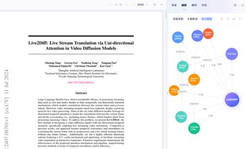 中科闻歌发布AI科学家智能体，通用智能体榜单评测双榜第一，打造科研超级助手