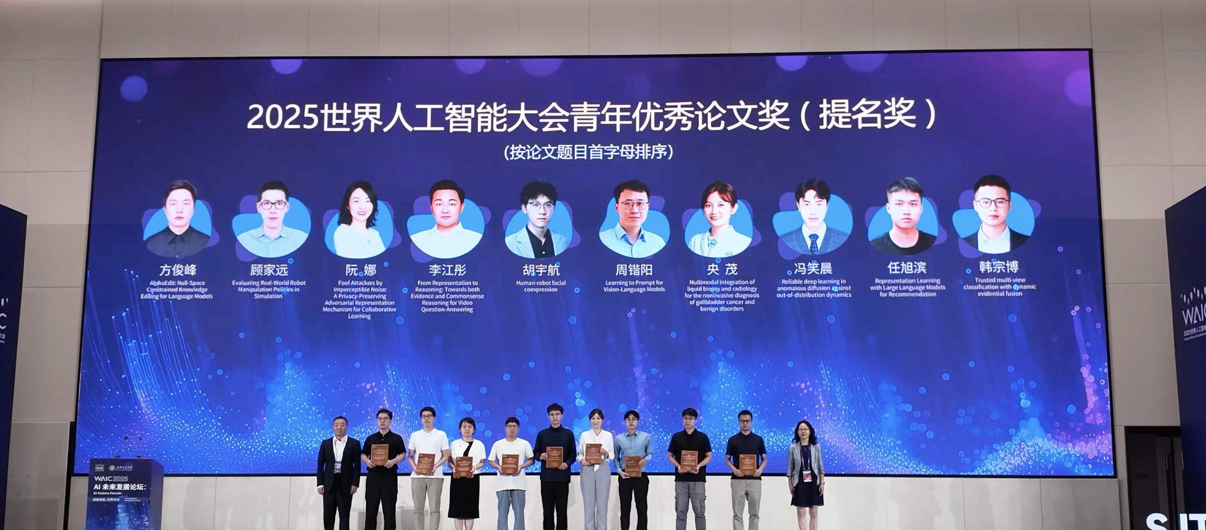 抖音百万网友「追投」的科技作者 U 航，在世界人工智能大会获奖